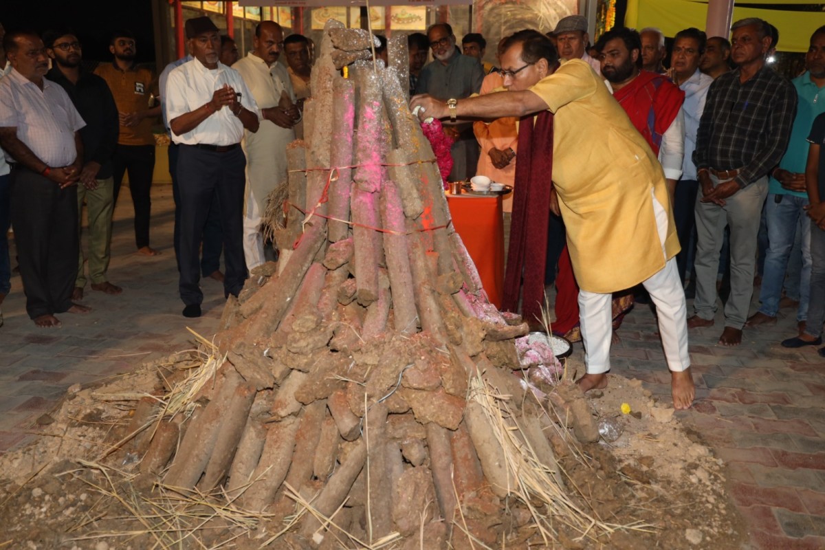 Vedic Holika Dahan Ceremony 2026